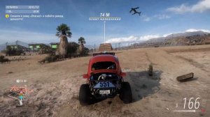 Forza Horizon 5 | Vocho в полете!