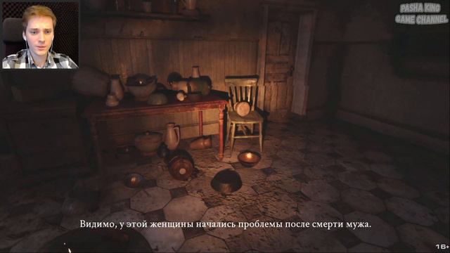 ЗАКОЛДОВАННЫЙ ДОМ С ПРИВИДЕНИЕМ►Silver Chains