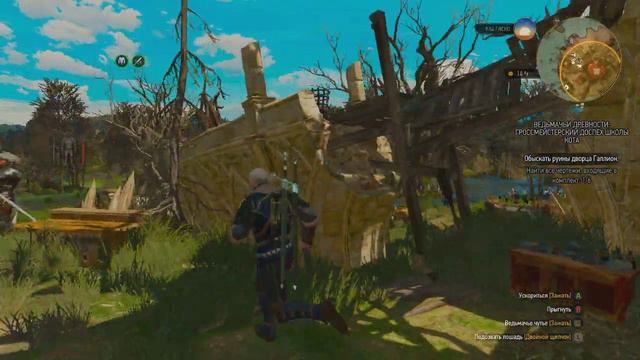 witcher3 ищу чертеж Гроссмейстера смотреть онлайн