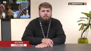 «Церква і Релігія»: татуювання та пірсинг на тілі: чи є гріхом