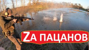 Тайфун вызываю весь огонь на себя.mp4