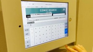 Пребывание в японском частном номере-капсуле для двоих - Hailey'5cafe Уэно Окатимати