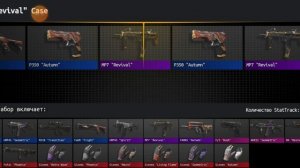 Я открыл все удалённые кейсы в "Case Clicker".