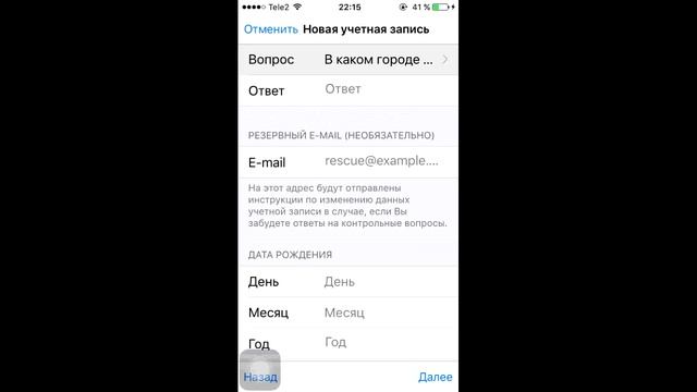 Apple ID как создать без кредитной карты смотреть онлайн