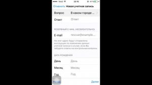 Apple ID как создать без кредитной карты