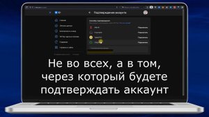 Как подтвердить аккаунт в ВК и получить серую галочку на личной странице