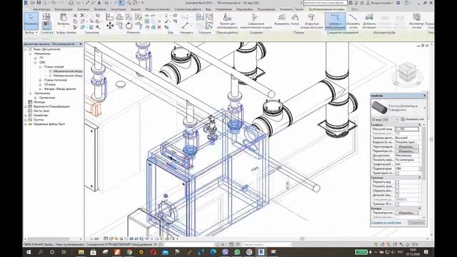 Проектирование котельных смотреть онлайн