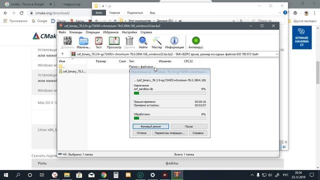 Как скачать и правильно установить CEF C++ для работы в Visual Studio 2019