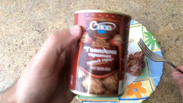 ГОВЯДИНА ТУШЕНАЯ ПЕРВЫЙ СОРТ АГРОКОМБИНАТ СНОВ ОБЗОР КОНСЕРВЫ МЯСНЫЕ ТУШЕНКА ГОСТ смотреть онлайн