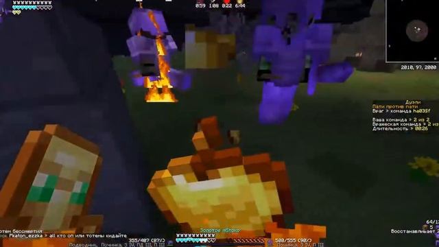 Пвп 2 на 2 с artem277277.Minecraft.Domus смотреть онлайн