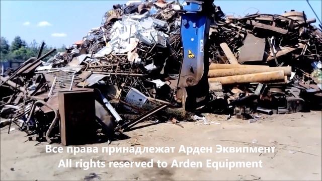 3-х тон. гидроножницы по металлу ARDEN AS030 на FUCHS 340 смотреть онлайн