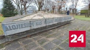 Власти Латвии снесли памятник борцам с нацизмом - Россия 24