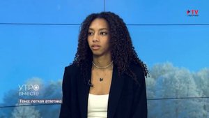 Гость студии: легкоатлетка Эмилия Тангара