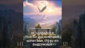 Обида - грех.