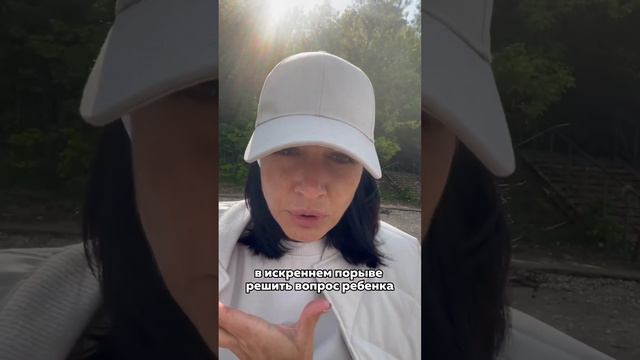Что делать, если ребенок не слушается? #психолог #психология