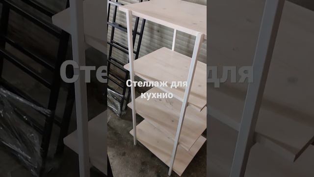 Сегодня готов новый стеллаж для кухни. белый металлокаркас,белые полки смотреть онлайн