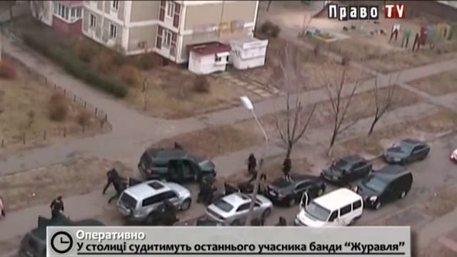 В столице будут судить последнего участника банды «Журавля» смотреть онлайн