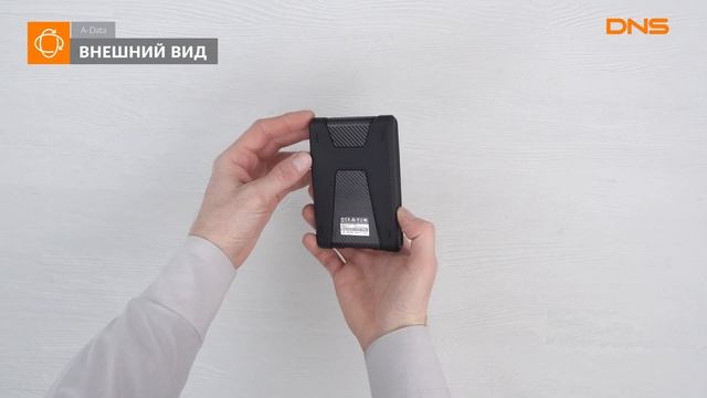 Распаковка внешнего HDD A-Data HD650 [AHD650-1TU31-CBK] / Unboxing A-Data HD650 [AHD650-1TU31-CBK]