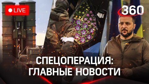 СБУ планировала убийство Владимира Соловьева. Тайный визит госсекретаря США в Киев. Погибшие в ДНР