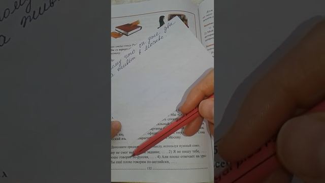 Rus dili.9sinif. Urok 31. смотреть онлайн