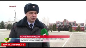 Воспитанники Грозненского суворовского училища побывали в 46 бригаде ВВ МВД России