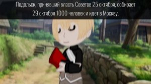 //Власть Советов// meme ПВЛ [Подольск, Москва, Химки, Балашиха, Мытищи.]