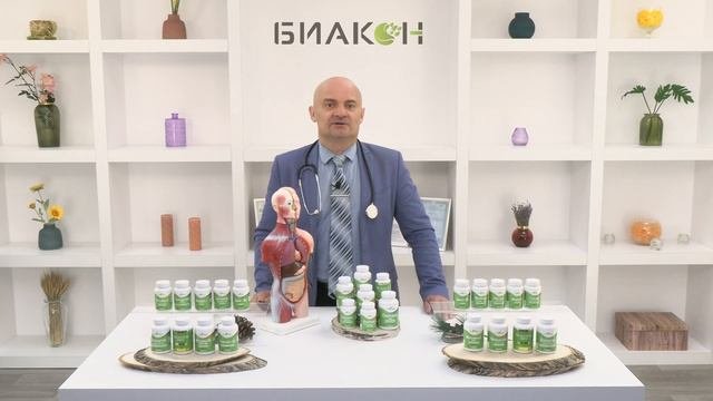 ЛЕКАРСТВЕННЫЕ РАСТЕНИЯ