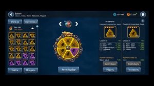 Dragon Champions / РУНЫ / Разбираем, что к чему / Гайд