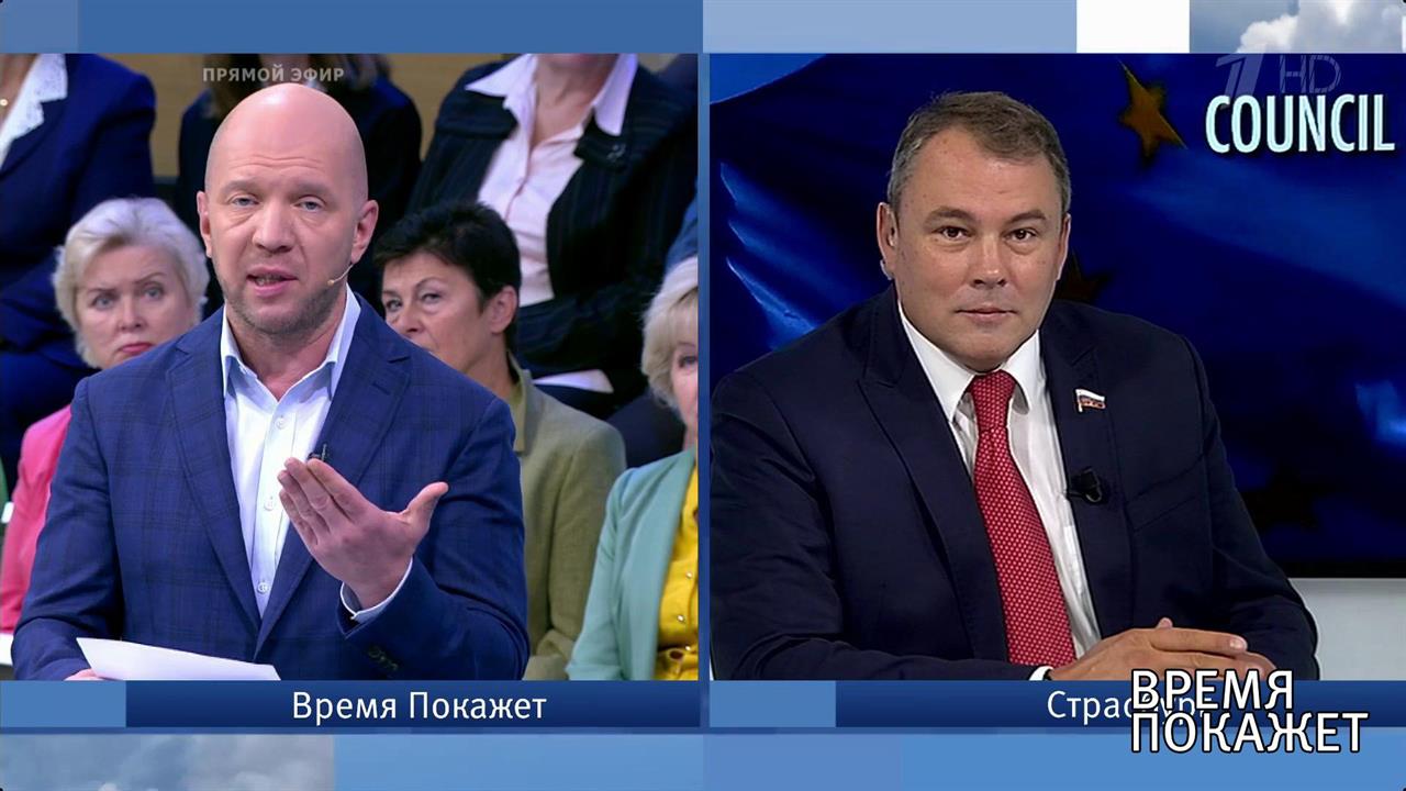 Россия на сессии ПАСЕ. Время покажет. Фрагмент выпуска от 01.10.2019