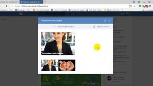 Как подать объявления в группе ВК