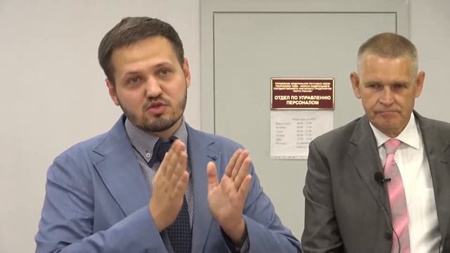 День Почты России смотреть онлайн