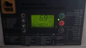 Компрессор ДЭН 75Ш, неустойчивое показание температуры