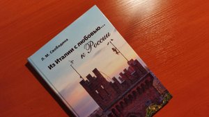 Презентация книги