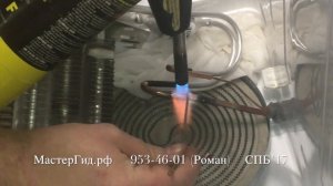 LG GA B489 замена испарителя морозильной камеры