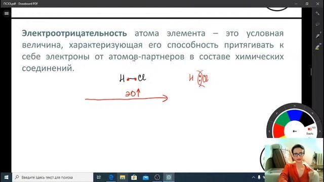ПЕРИОДИЧЕСКАЯ СИСТЕМА ХИМИЧЕСКИХ ЭЛЕМЕНТОВ смотреть онлайн