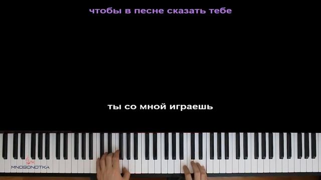 Rauf & Faik - Закат и рассвет ● караоке | PIANO_KARAOKE ● ᴴᴰ + НОТЫ & MIDI смотреть онлайн