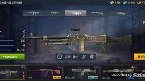 ОРУЖИЯ В MODERN OPS . КАКИЕ КЛАССНЫЕ, А КАКИЕ ШЛЯПА
