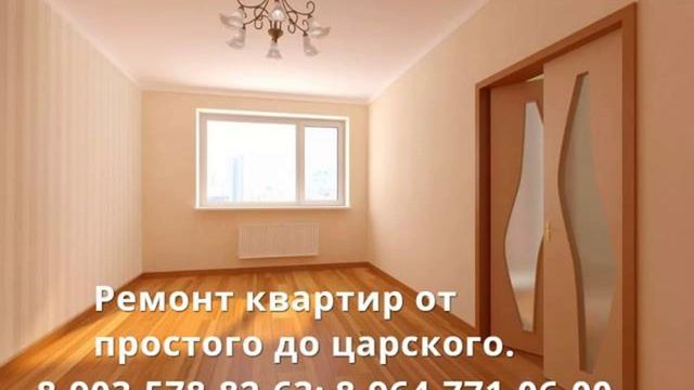 дом со сруба