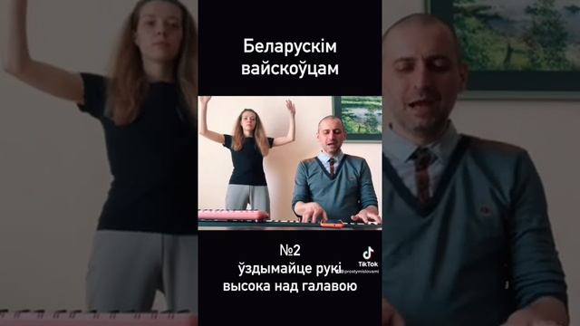 Як застацца жывым ва Ўкраіне, калі ты беларускі ваяка – лайфхак!