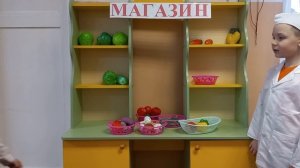Диалог по теме "Сюжетно-ролевая игра "Магазин"