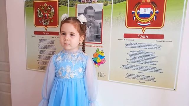 Сафонова Ева. 4 года. МДОУ "Старошайговский детский сад "Колосок" Республики Мордовия смотреть онлайн