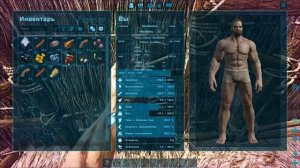 С ЧЕГО НАЧАТЬ? #ГАЙД ДЛЯ НОВИЧКОВ! Ark: Survival Evolved #1