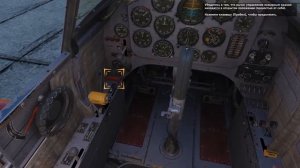 DCS World Як-52(Yak-52 ) Обучение 01: Запуск двигателя