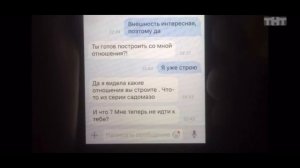 1.13 Тата Абрамсон+ Валера Блюменкранц / Старые побои и новые переписки