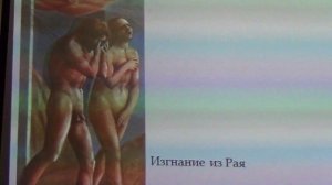 Лекция 1. Истоки. Проторенессанс. Раннее Возрождение [09/09/15] ч.3