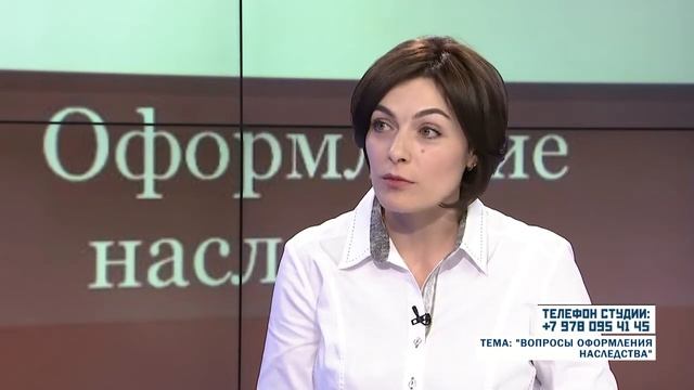 Оформление наследства  НАШЕ ПРАВО  Выпуск 69