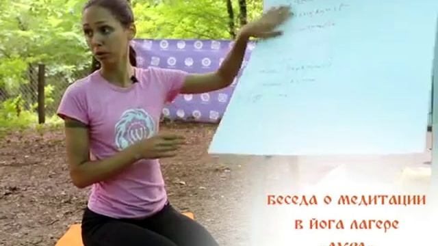 Беседа о медитации. Медитация для начинающих. Екатерина Андросова смотреть онлайн