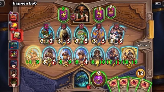 Hearthstone #поля сражений #йог сарон #hs #свинобразы смотреть онлайн