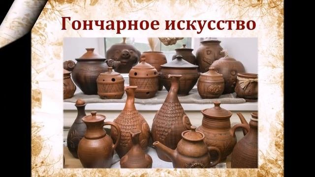 Традиционные промыслы и ремесла Кировской области