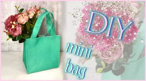 ?Мини сумка своими руками? ЛЕГКО!??